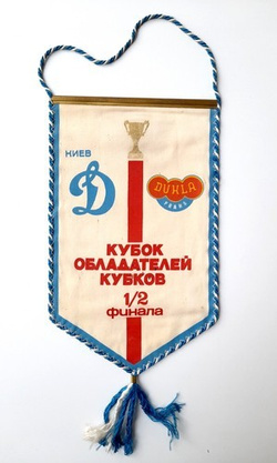 Dynamo Kiev Vs Dukla Prague Cup Winners Cup Semi Final 02 04 1986