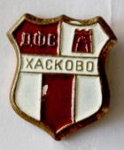 DFS Haskovo badge (lacquer)