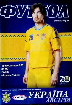 Ukraine - Austria friendly match programme (15.11.2011)