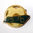 75 years of Levski Sofia badge (epoxy)