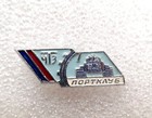 Chelyabinsk Tractor Plant Sport Club badge (USSR, lacquer)