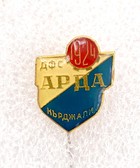 DFS Arda Kardzhali crest badge (epoxy)