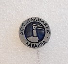 DFS Kaliakra Kavarna badge (Bulgaria, lacquer)