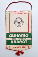 Dynamo Kiev - Ararat Eryvan league match (15.10.1984) and Serhiy Baltacha pennant