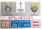 FC Chikhura - SCR Altach, UEFA Europa League match (29.6.2017) ticket