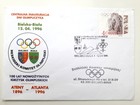 FDC envelope Central Inauguration of the Olympian Days (Bielsko-Biała, April 12, 1996)