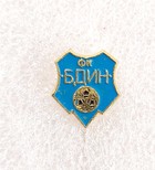 FK Bdin Vidin badge (lacquer)