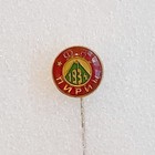 FK Pirin Blagoyevgrad badge (epoxy)