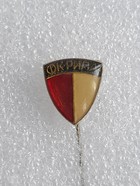 FK Rila Stanke Dimitrov badge (epoxy)