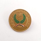 First Arab Junior Volleyball Championship golden plated badge (Baghdad, Iraq - signed)