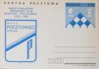 MZKS Pocztowiec Poznan 1922-1982 postcard