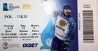 Poland - Ukraine ice hockey Pre qualyfing Winter Olympic Games 2022 tournament ticket (07.02.2020)