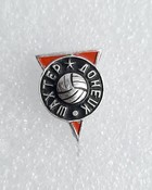 Shakhtar Donetsk badge with ball (USSR, lacquer)
