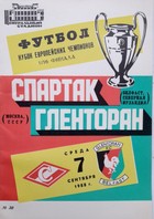 Spartak Moscow - Glentoran FC European Champions Cup match programme (05.10.1988)