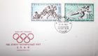 The Envelope of Winter Olympic Games Squaw Valley 1960 with FDC stamp (Czechoslovakia)