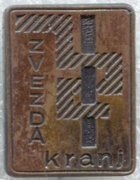 Zvezda Kranj (Yugoslavia)