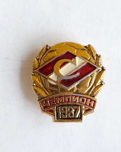 Spartak Moscow Champion 1987 badge (USSR, lacquer) | Badges \ Russia