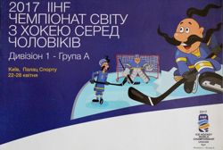 2017 IIHF Ice Hockey World Championship. Division I - Group A