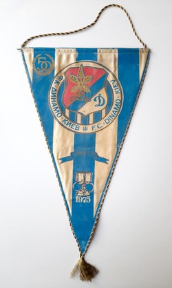 Dynamo Kiev European Supercup 1975 winner big pennant