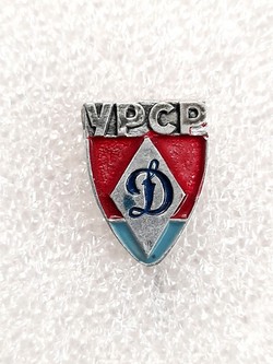 Dynamo Kiev - Ukraine Soviet Republic silver badge (USSR, lacquer)