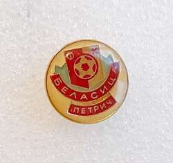 FC Belasitsa Petrich badge (Bulgaria, epoxy)