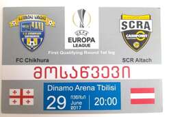 FC Chikhura - SCR Altach, UEFA Europa League match (29.6.2017) ticket