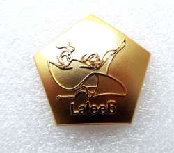 FIFA World Cup Qatar 2022. Mascot - La'eeb (official product) badge