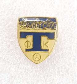 FK Tundzha Yambol old badge (epoxy)