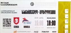 Georgia - Mongolia friendly football match (25.3.2023) ticket