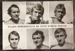 Poland Team of XXVIII Cycling Peace Race 1975 postcard (Collectors' Club)