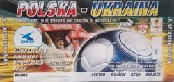 Poland - Ukraine match ticket (6.10.2001)