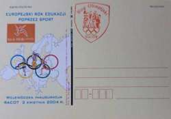 Postcard European Year of Education through sport Provincial inauguration of Racot 03.04.2004