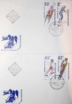 Set of 2 FDC Envelopes of XVI Winter Olympic Games Albertville 1992 (Bulgaria)