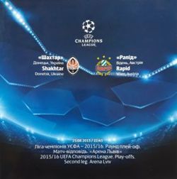 Shakhtar Donetsk - Rapid Wien Champions League official program (25.08.2015) 