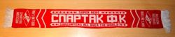 Spartak Moscow. Fan's on Tour scarf