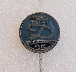 TDFS Dunav Ruse badge (Bulgaria, lacquer)
