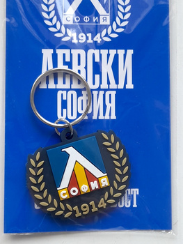 Levski Sofia crest gum keyring (official product)