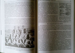 Chronicles of Lviv football - volum I (from half XIX century to 1965 year)