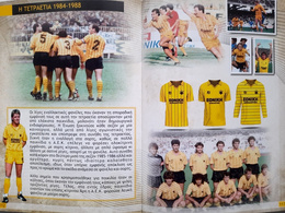  The Yellow and black collar. The History of AEK Athens' Shirts