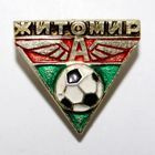 Avtomobilist Zhytomyr badge (lacquer)