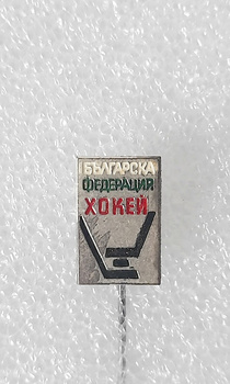 Bulgaria Ice Hockey Association badge (lacquer)