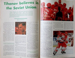 Ice Hockey World Championships 1991 official programme