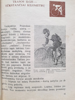 With the Dinamo emblem (Lithuania)