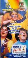 Ukraine - Wales, FIFA World Cup qualyfing official matchday programme (6.6.2001)