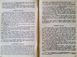 USSR Football Yearbook 1987 (Moscow - Sovetskiy Sport)