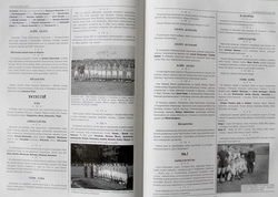 The Sport Panorama 2014 of Warmia, Mazury and Powisle