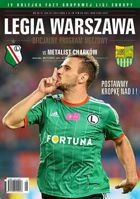 Legia Warsaw - FC Metalist Kharkiv  (6.11.2014) - European League