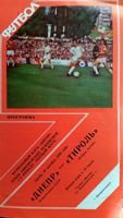Dnepr Dnepropetrovsk - Tirol Innsbruck European Cup official match programme (18.10.1989)
