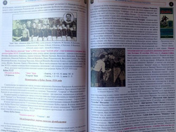 History of football in Kyiv - volume I 1911-1961 hardcover