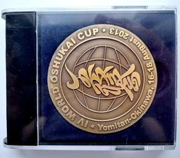 VI World Oshuaki Cup Karate Shorin-Ryu (Okinawa, 16-18.08.2013) medal
